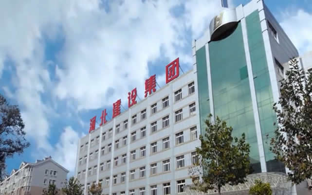 鄄城河北建设集团
